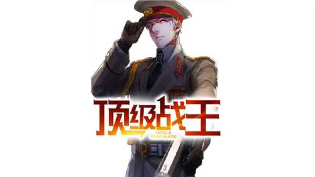 ราชาผู้ไร้พ่าย Ye Lingtian บทที่ 4