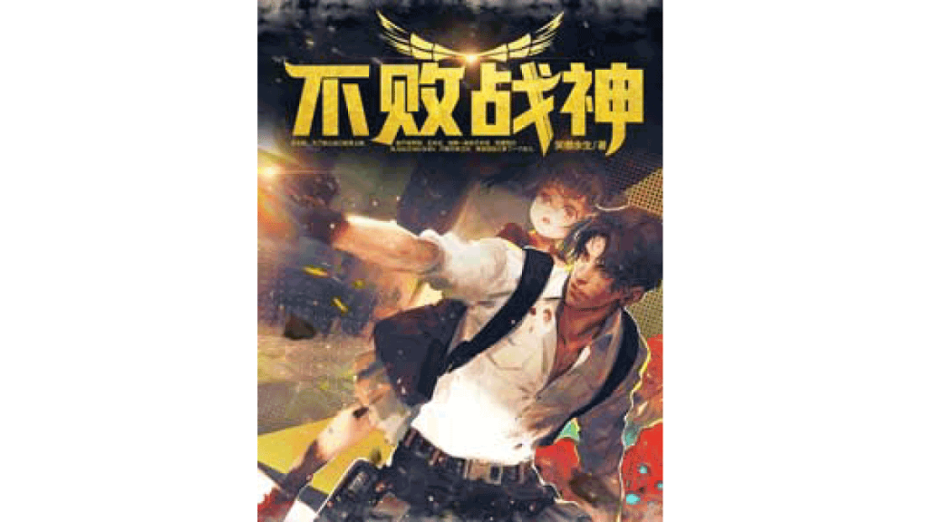 The King of War