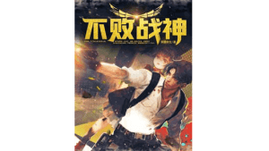 The King of War
