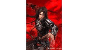 กำเนิดราชันย์ปีศาจ Great Demon King