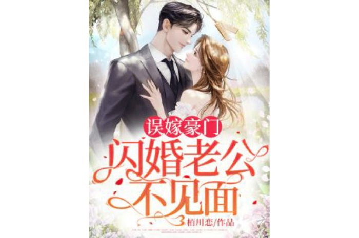 บทที่ 338 Si Lian Zhan NanYe