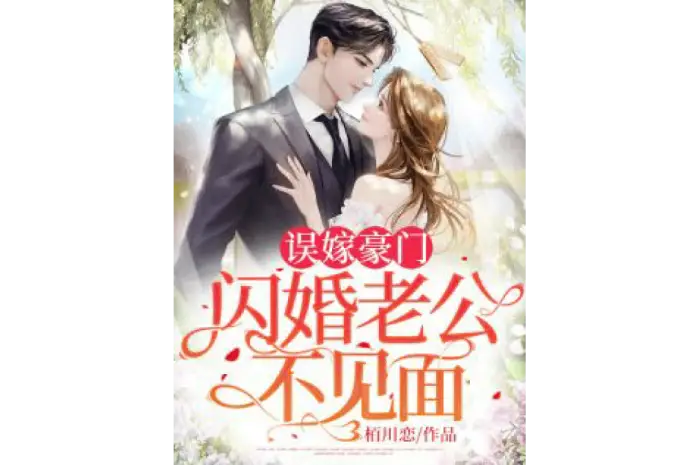 บทที่ 1052 Si Lian Zhan NanYe